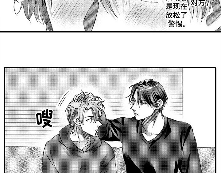 第7章：气味