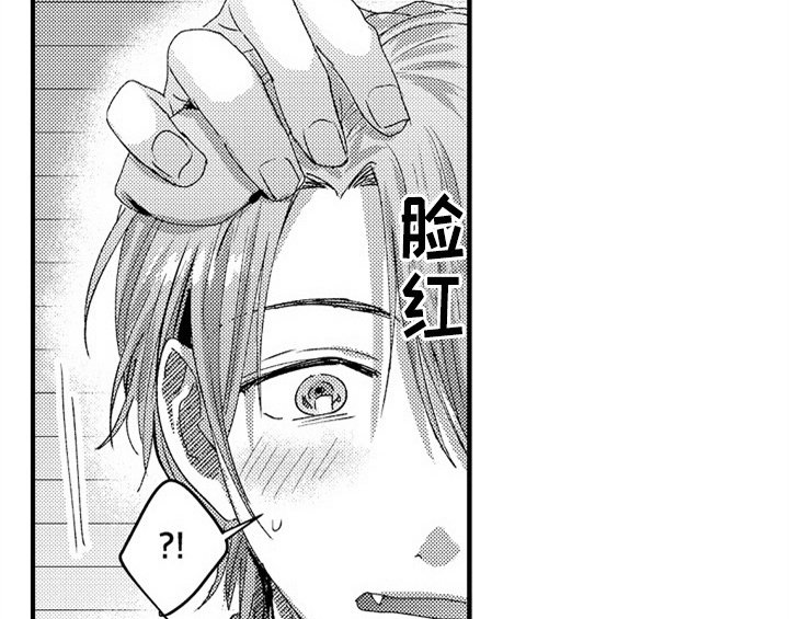 第7章：气味