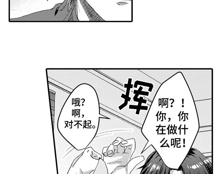 第7章：气味