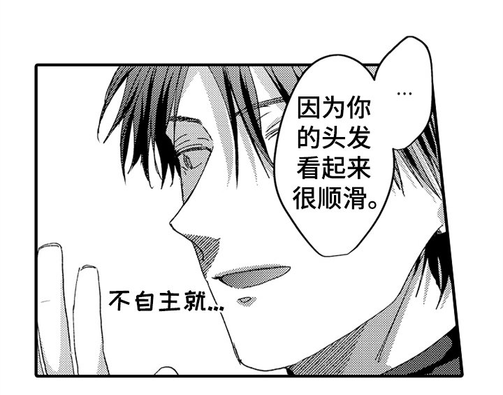 第8章：睡眠