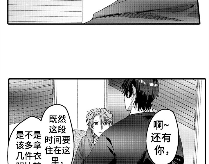 第8章：睡眠