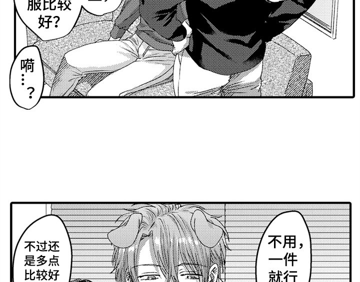 第8章：睡眠
