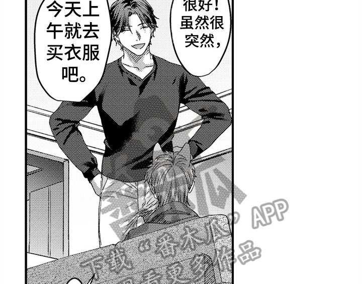 第8章：睡眠