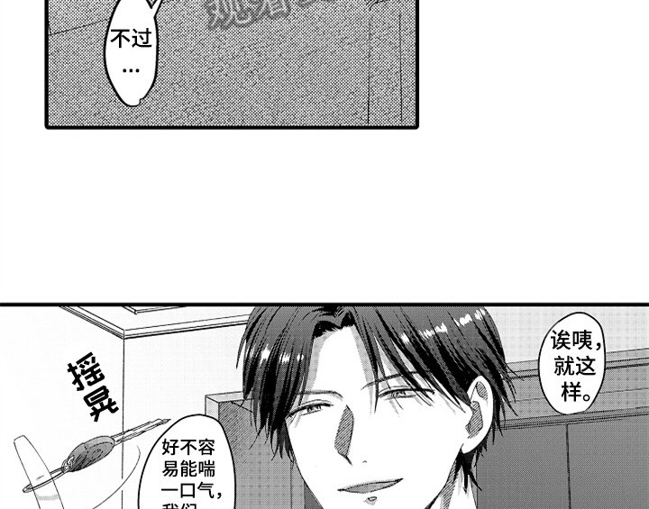 第8章：睡眠