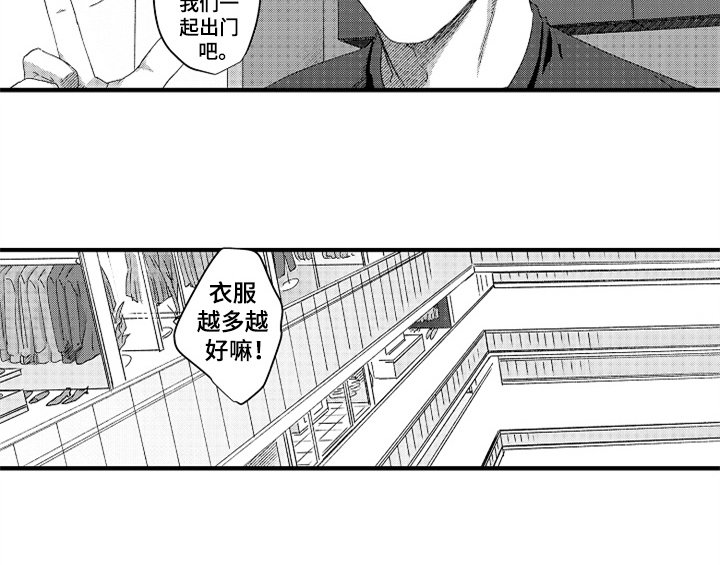 第8章：睡眠