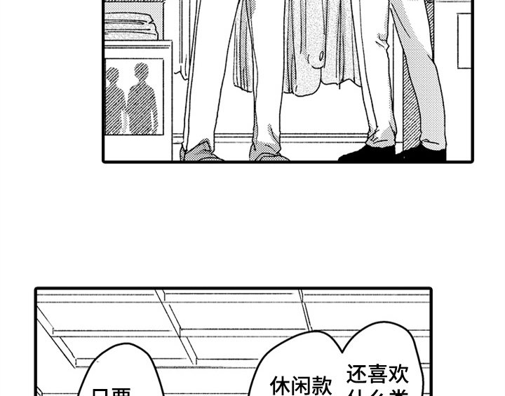 第8章：睡眠