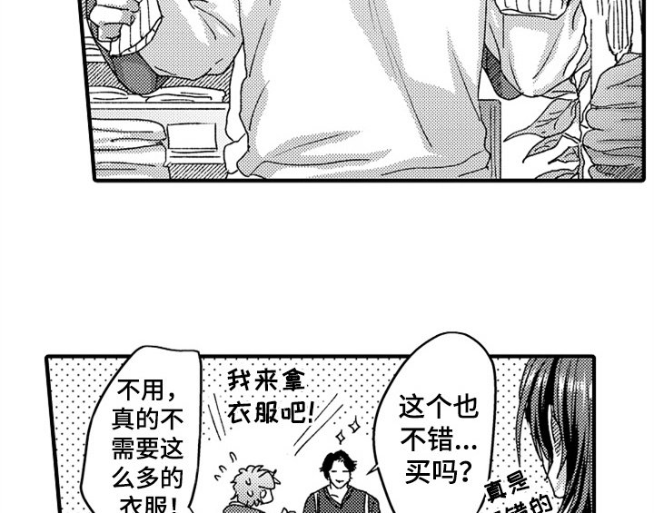 第8章：睡眠