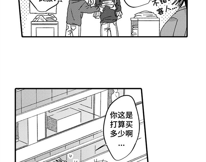 第8章：睡眠