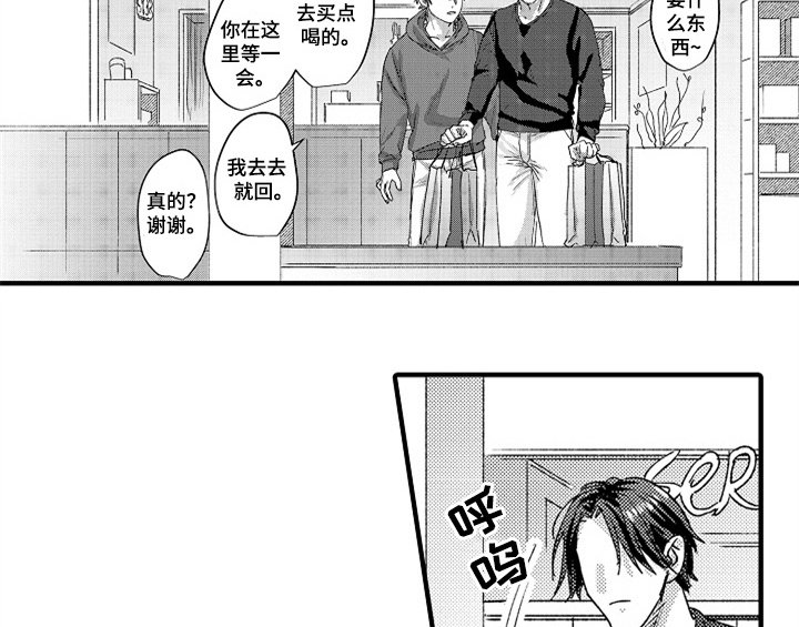 第8章：睡眠