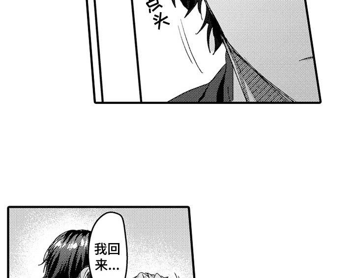 第8章：睡眠