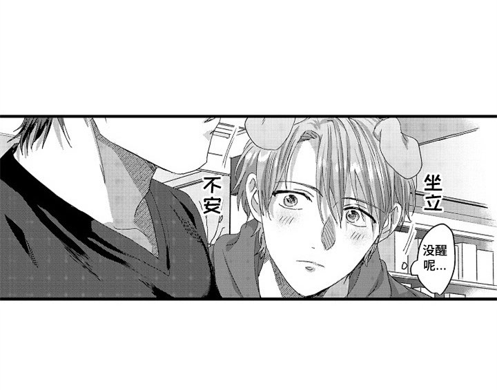 第8章：睡眠