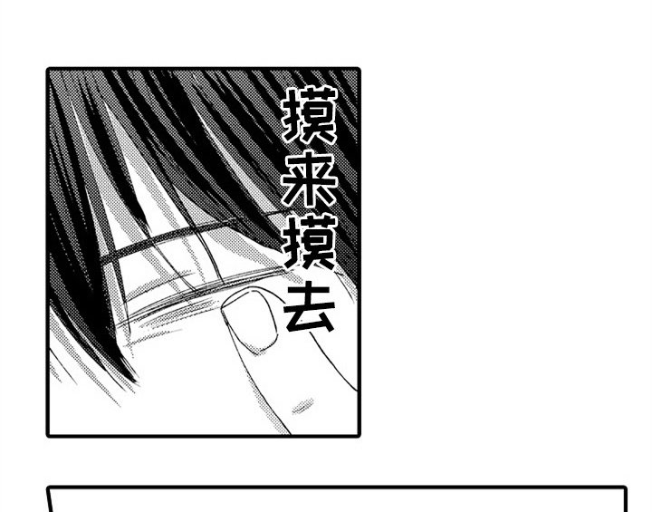 第8章：睡眠