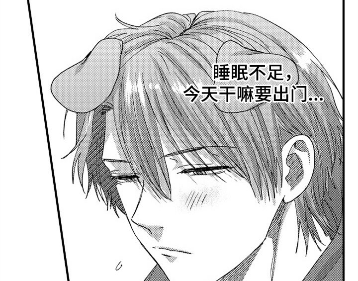 第8章：睡眠