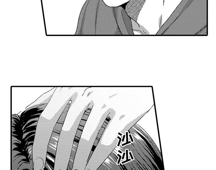 第8章：睡眠