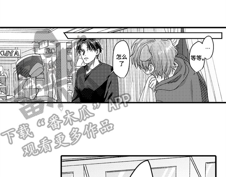 第9章：惊吓