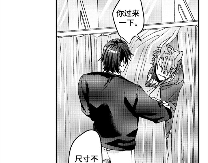 第9章：惊吓