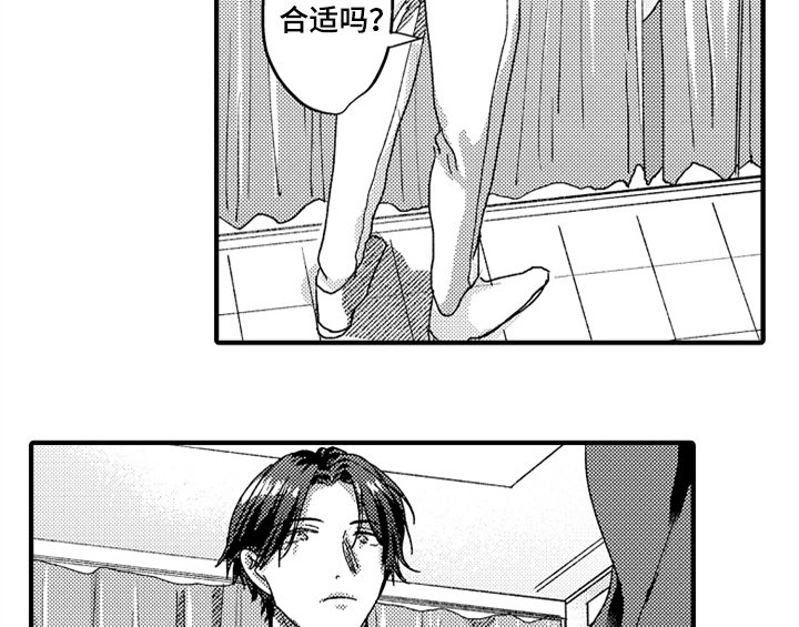 第9章：惊吓