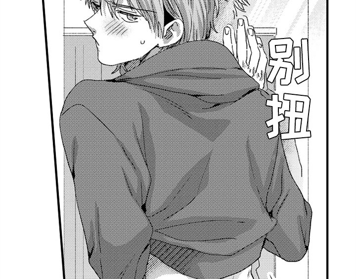 第9章：惊吓
