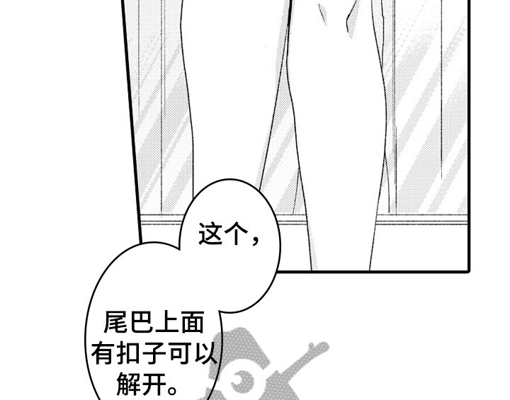 第9章：惊吓