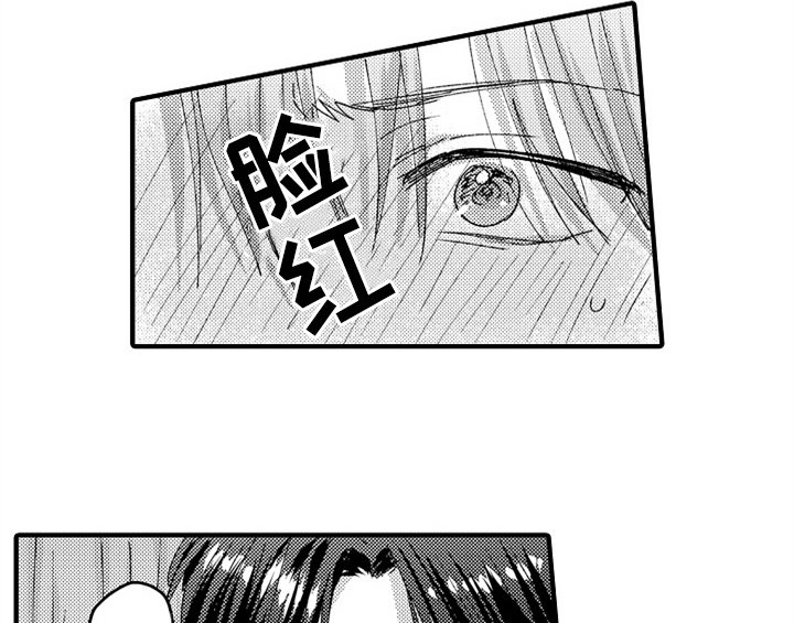 第9章：惊吓