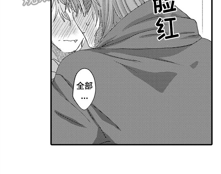 第9章：惊吓
