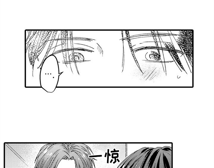 第9章：惊吓