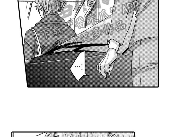 第9章：惊吓