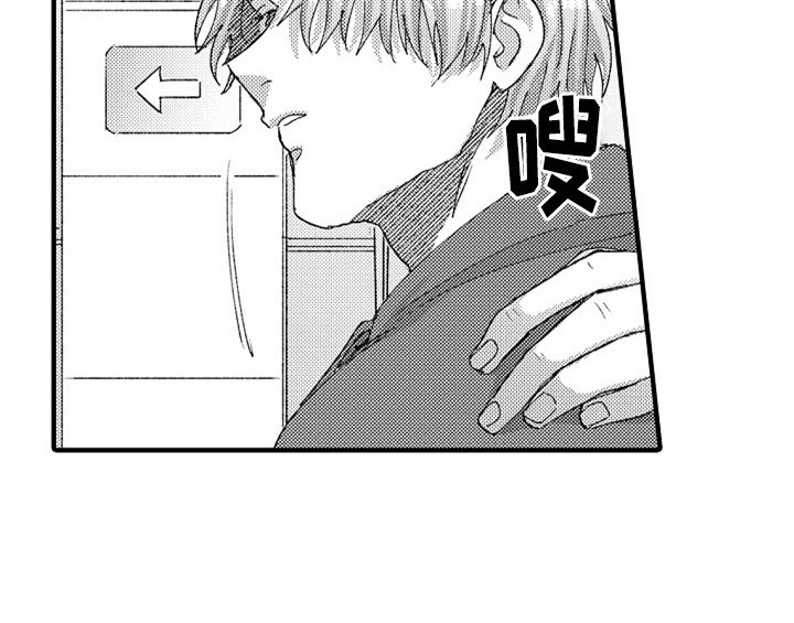 第9章：惊吓