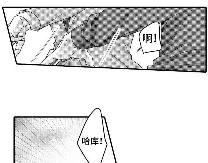 第9章：惊吓