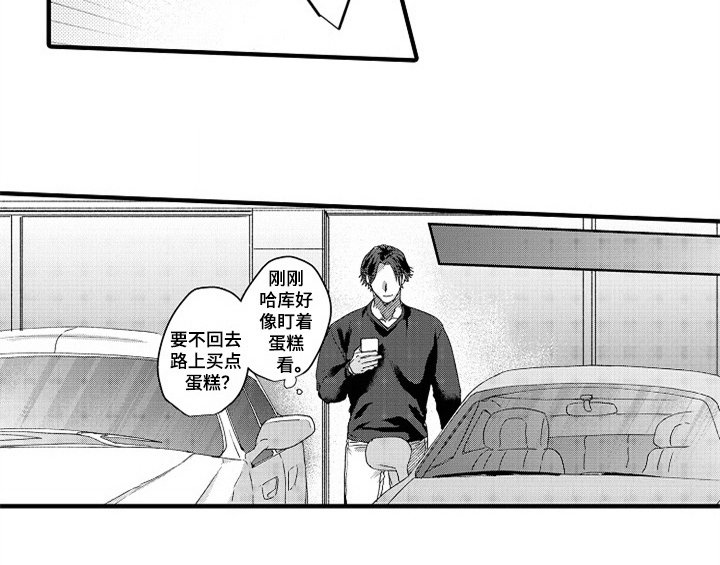 第9章：惊吓