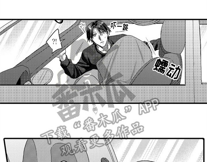 第9章：惊吓