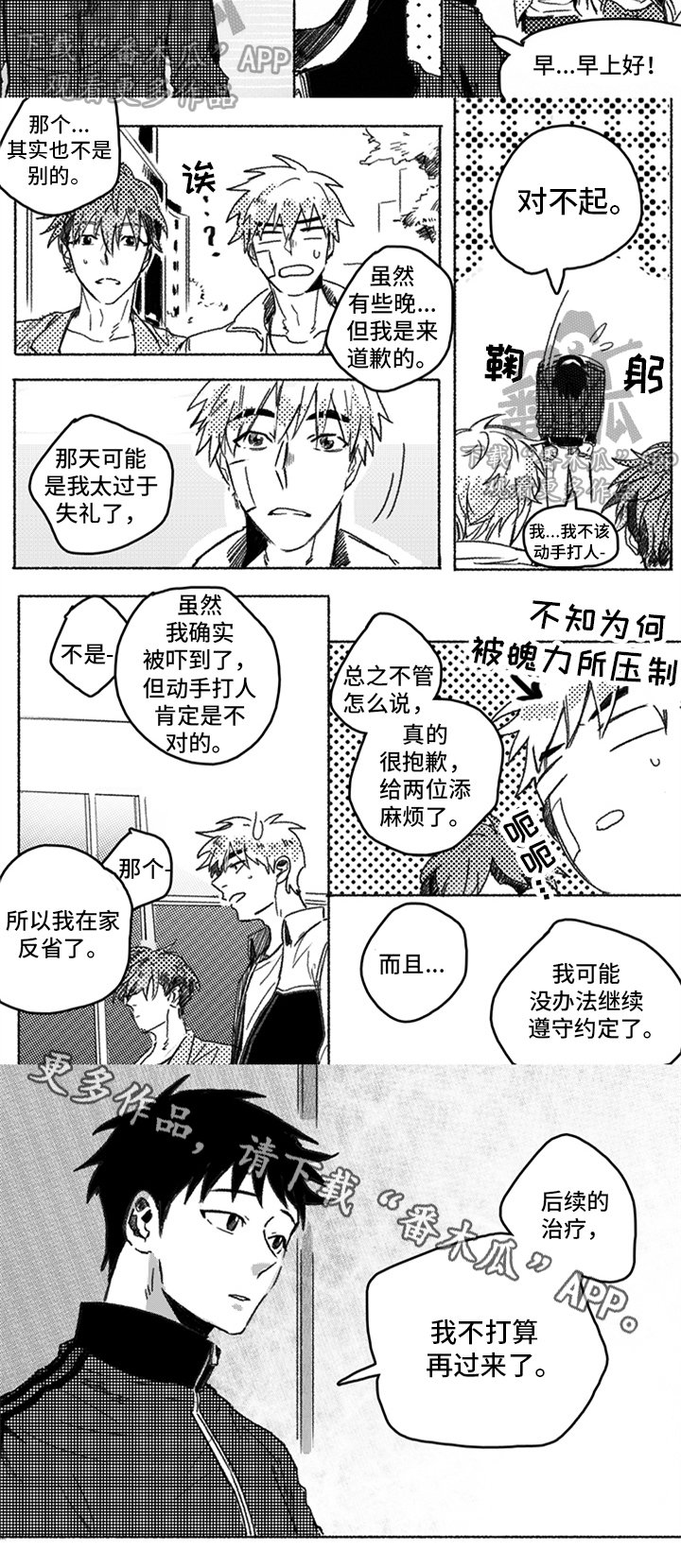 第13章：决定