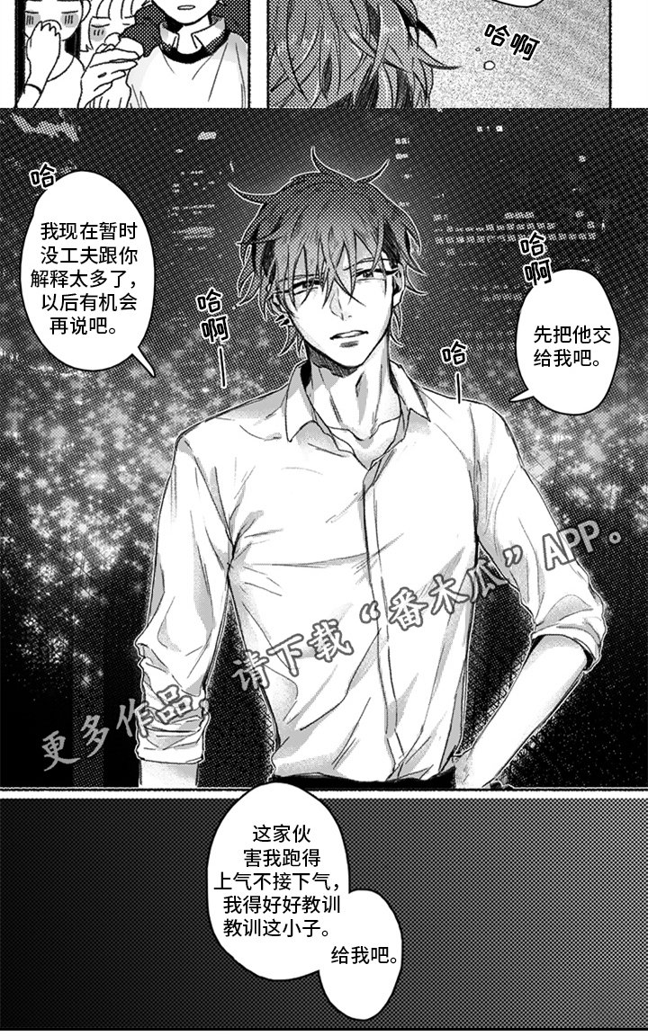 第22章：需要教训