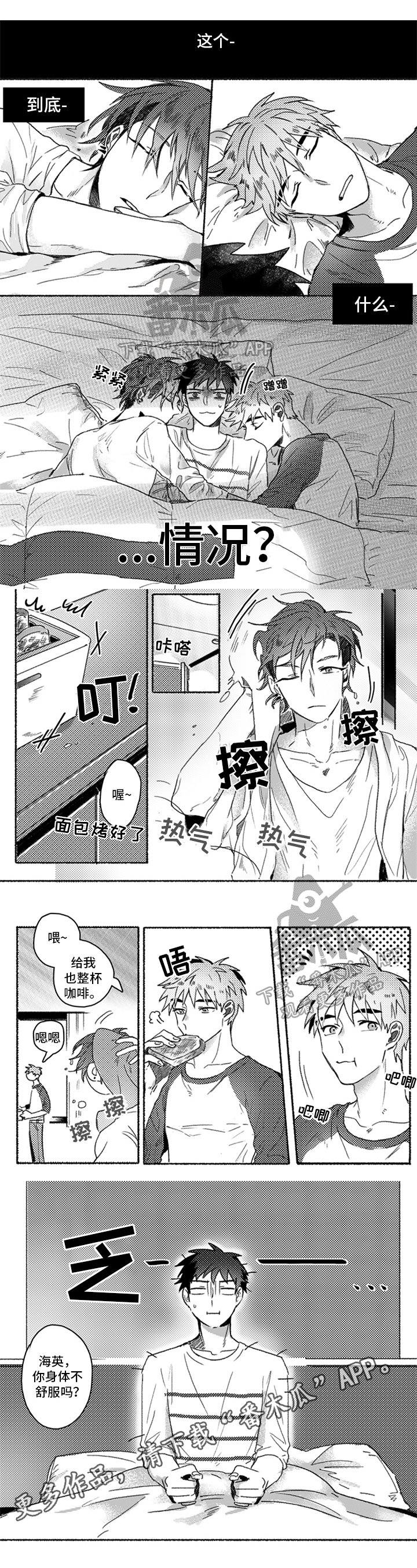 第24章：选择