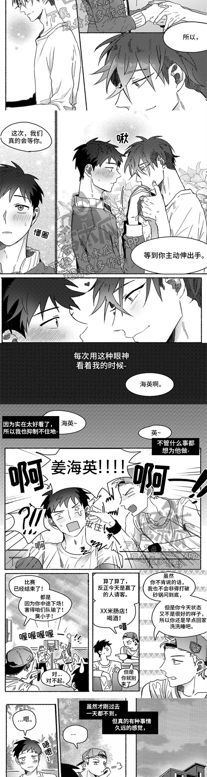 第25章：考虑