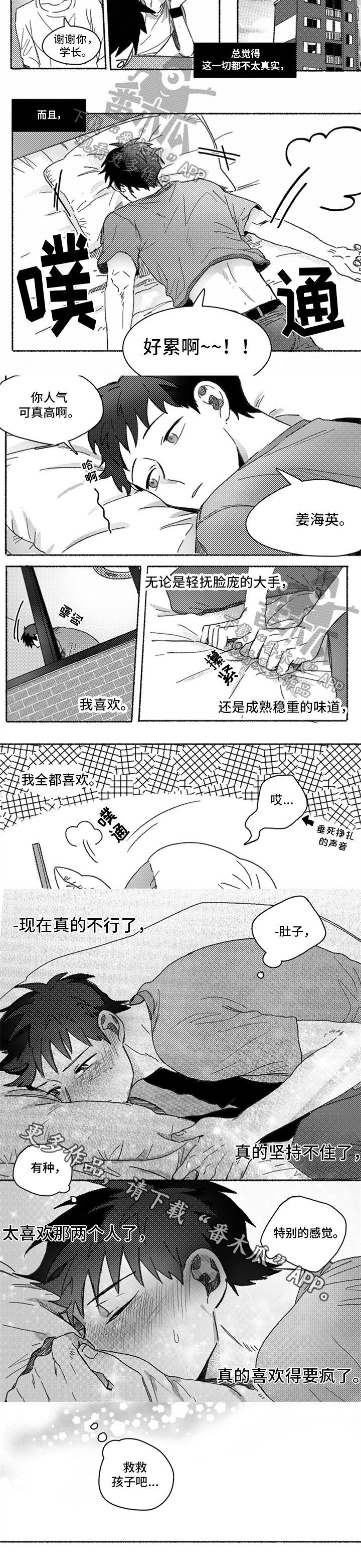 第25章：考虑