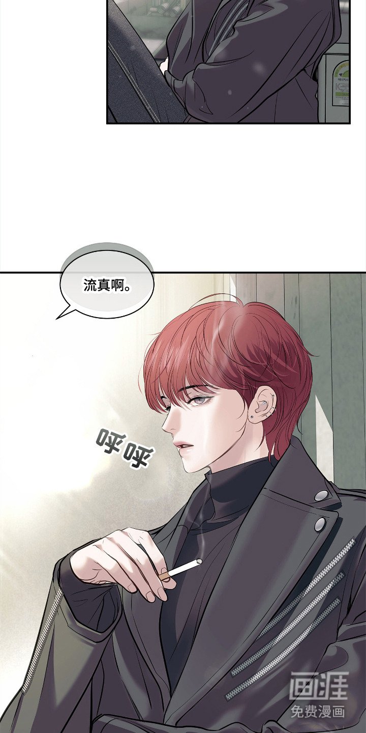 第1章：作战