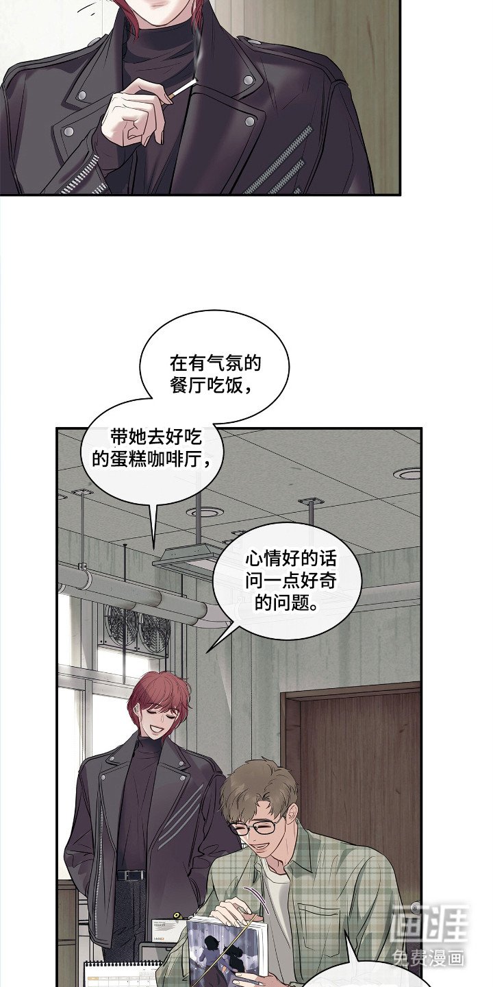 第1章：作战