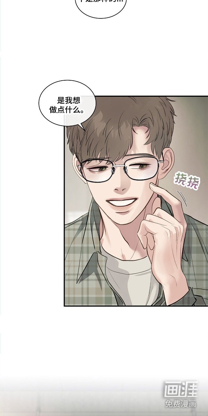 第1章：作战