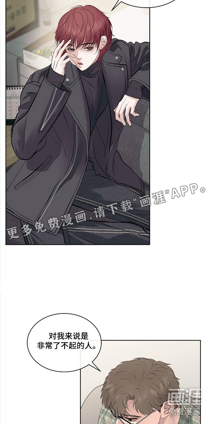 第1章：作战