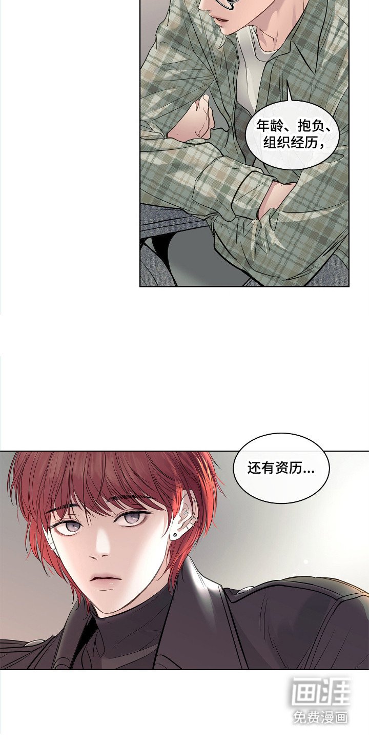 第1章：作战