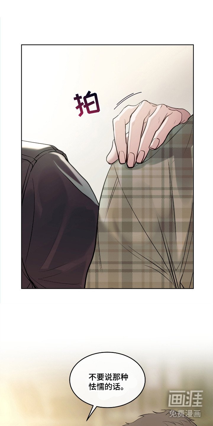 第1章：作战