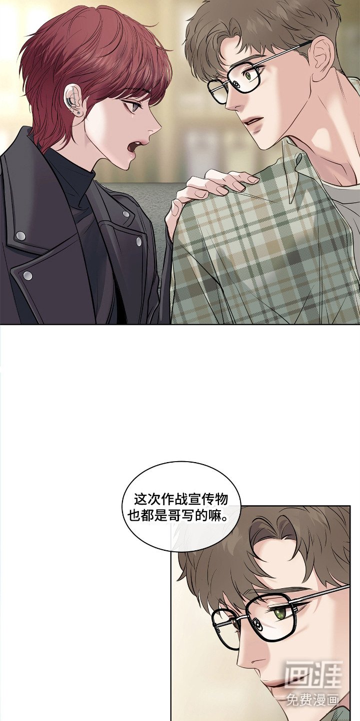 第1章：作战