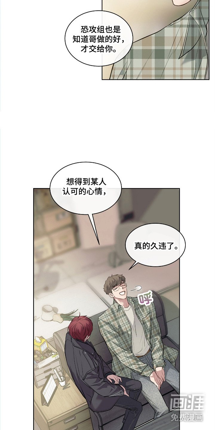 第1章：作战