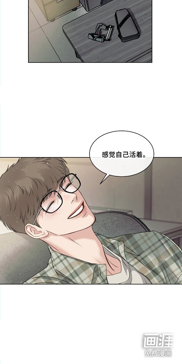 第1章：作战