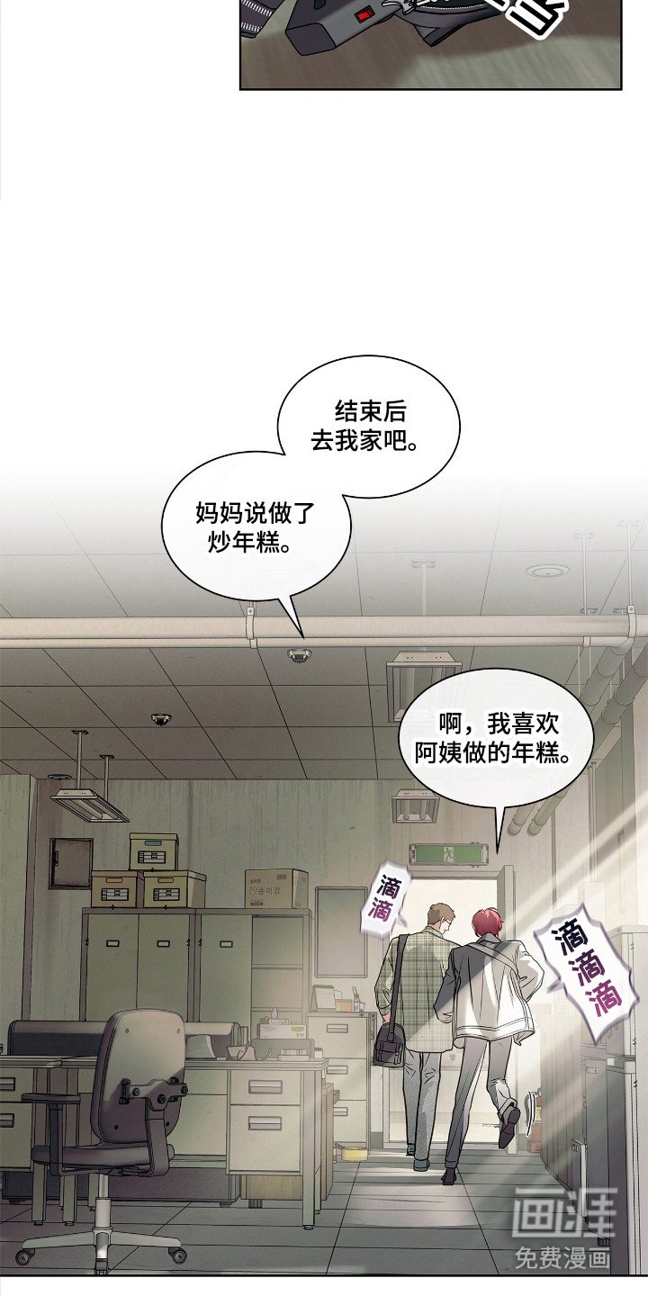 第1章：作战