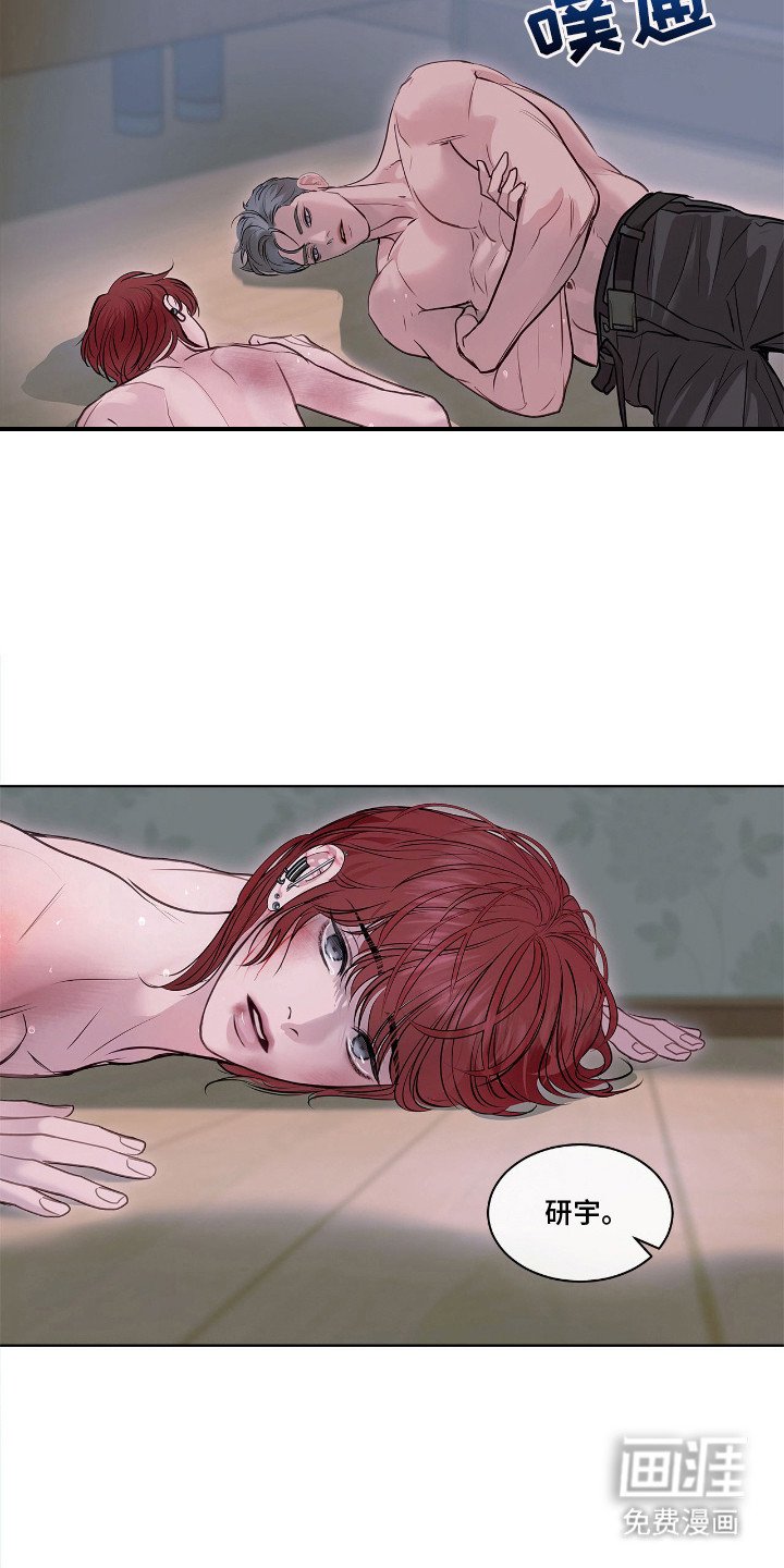 第10章：会议