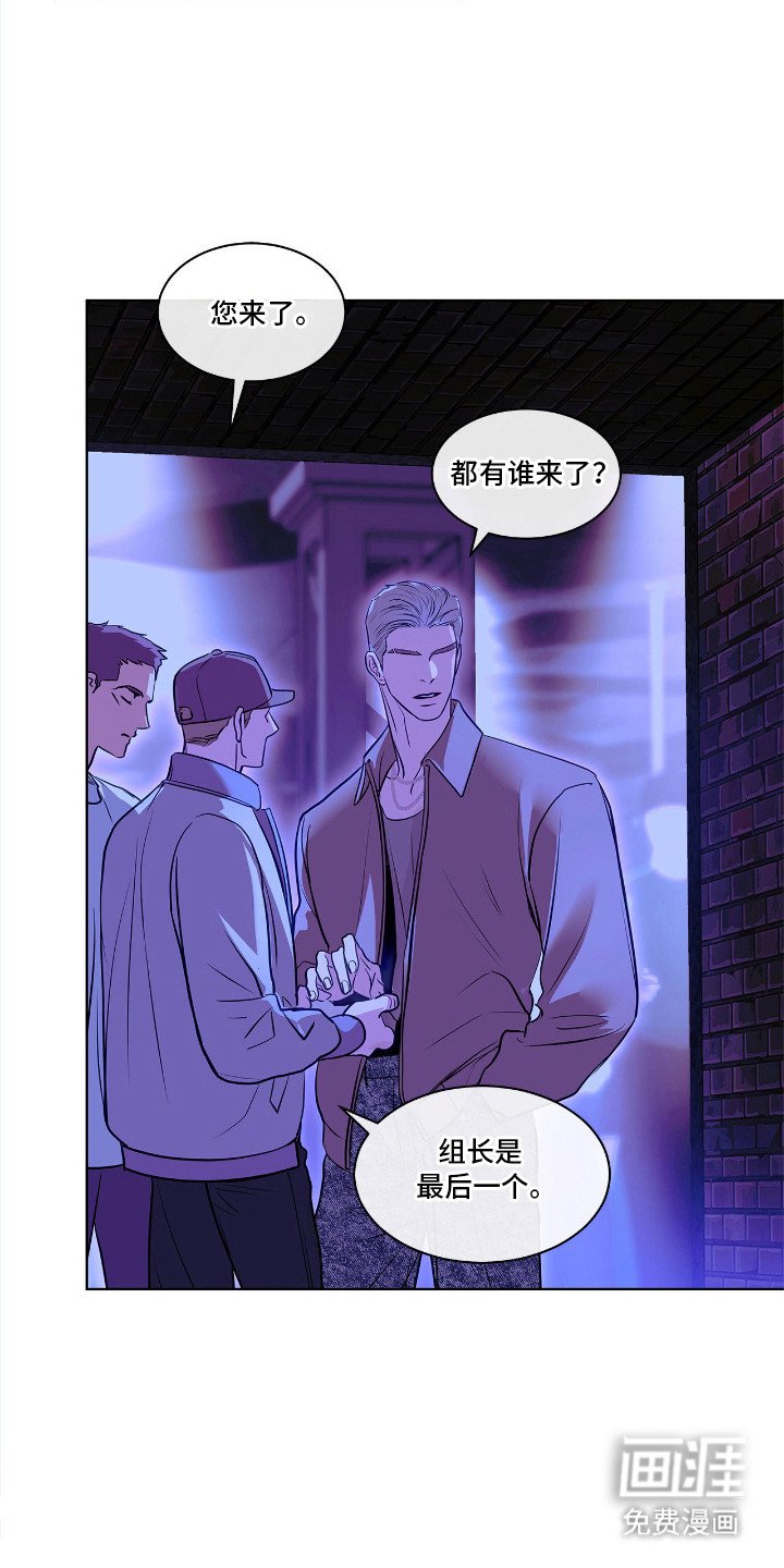 第10章：会议