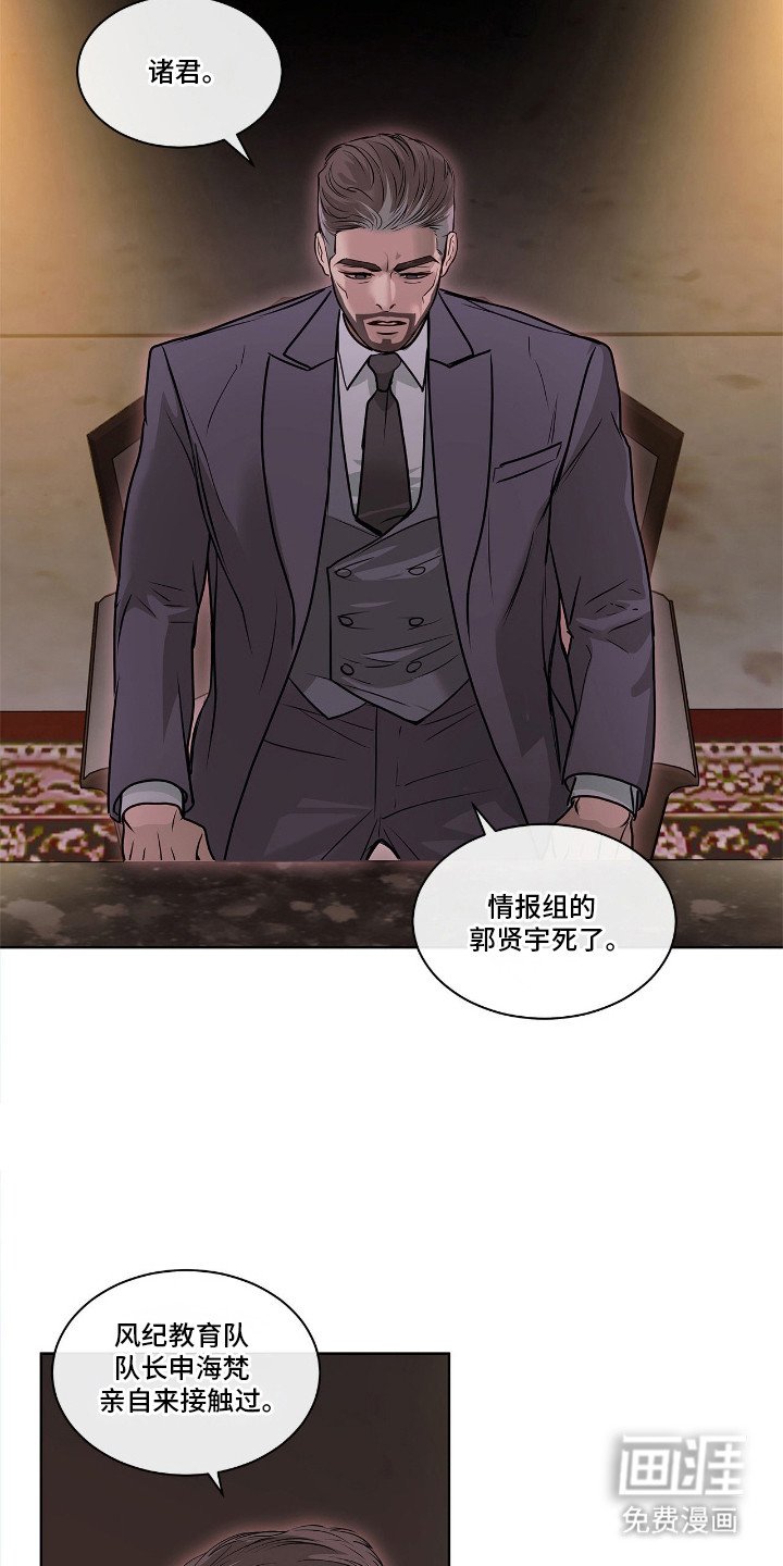 第10章：会议