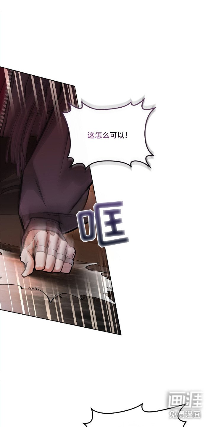 第11章：联名信